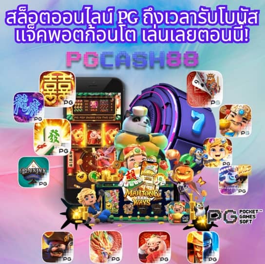chokdee77